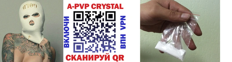 Купить наркотики сайты Сураж A-PVP МАРИХУАНА МЕФ Гашиш