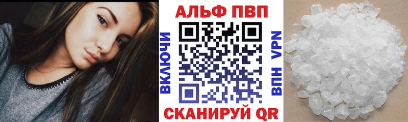 Альфа ПВП СК  хочу наркоту  Сураж 