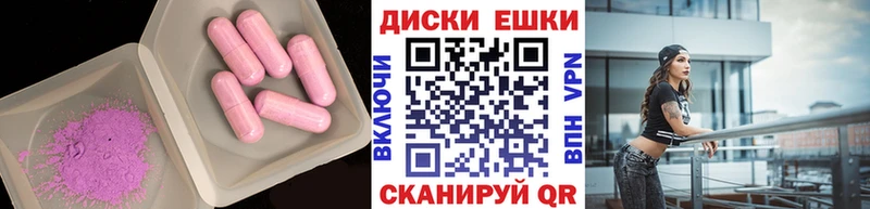наркошоп  Сураж  Экстази 280мг 