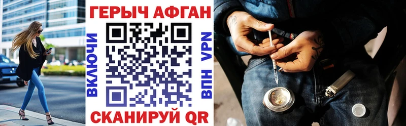 ГЕРОИН VHQ  Сураж 