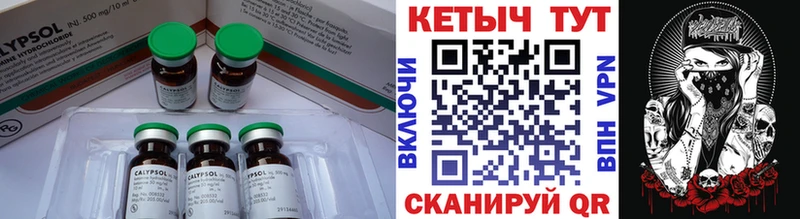 гидра рабочий сайт  Сураж  Кетамин ketamine  где найти  