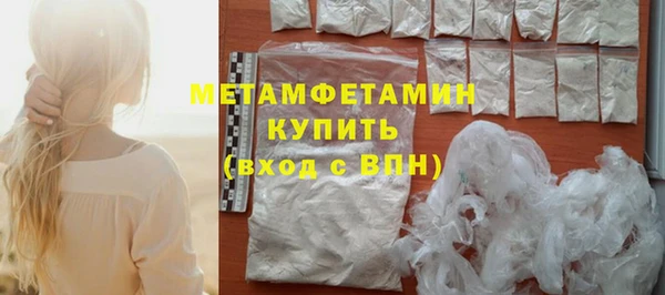кокаин премиум Арсеньев