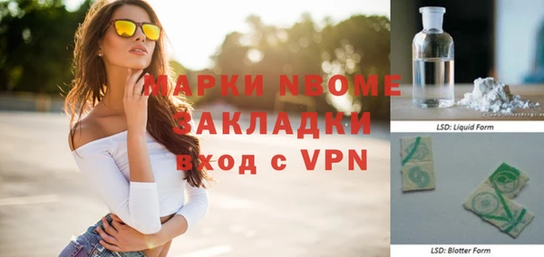бошки Алексеевка