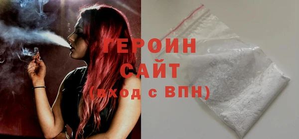 героин Алзамай