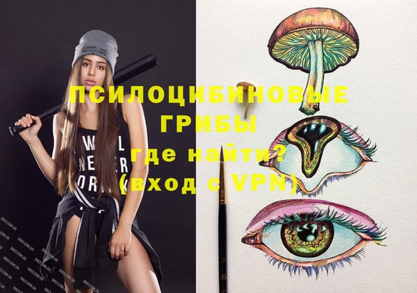 кокаин премиум Арсеньев