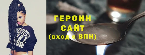 кокаин VHQ Армянск