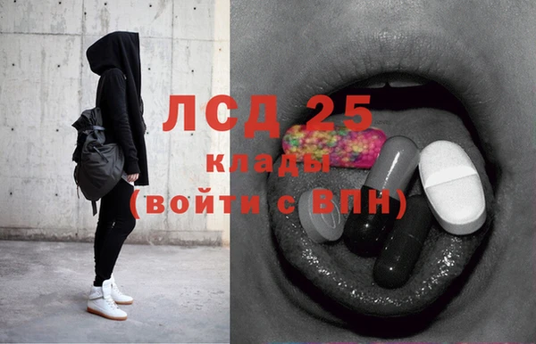 соль курить ск Заволжье