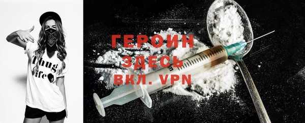 кокаин VHQ Армянск