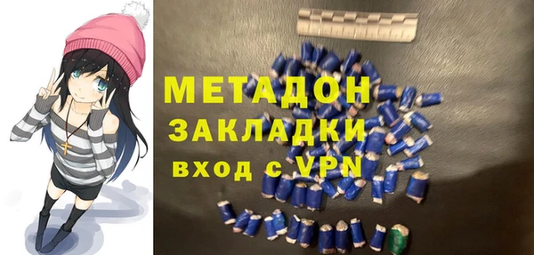 альфа пвп Навашино