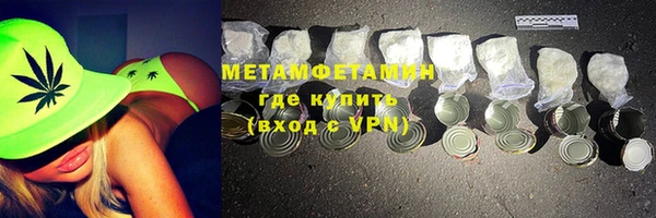 кокаин премиум Арсеньев