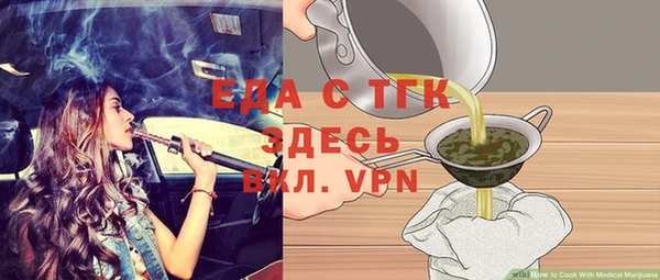 кокаин премиум Арсеньев
