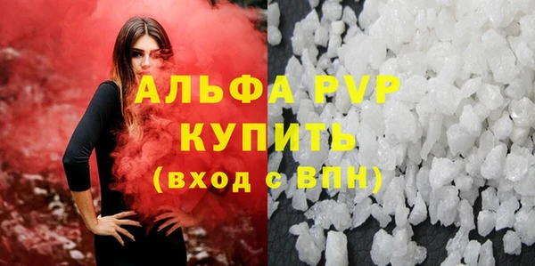 кокаин премиум Арсеньев