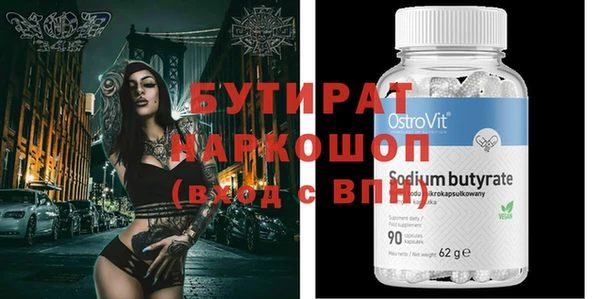 2c-b Алексин