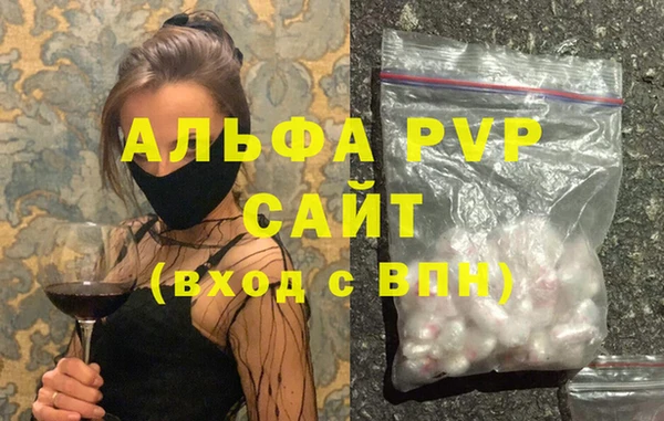 соль курить ск Заволжье