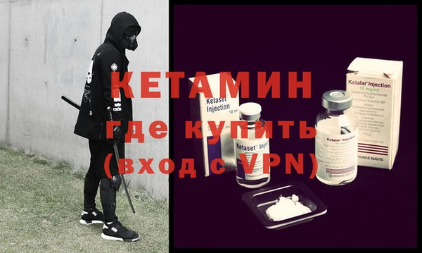 кокаин VHQ Армянск
