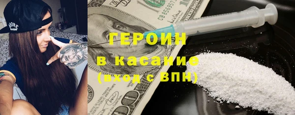 соль курить ск Заволжье