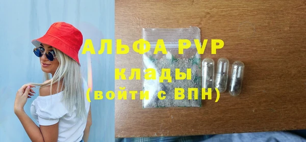 кокаин VHQ Армянск