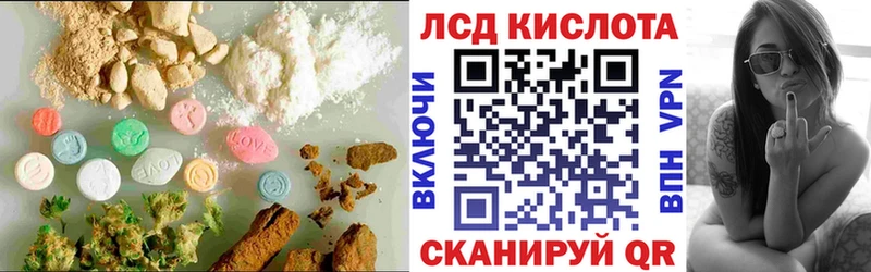 LSD-25 экстази ecstasy Сураж