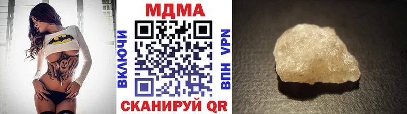 дарнет шоп  Сураж  MDMA VHQ 