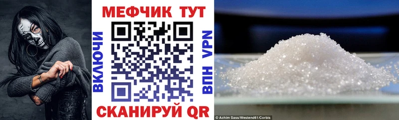где купить наркотик  Сураж  Мефедрон 4 MMC 