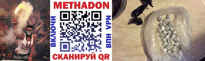 купить   Сураж  KRAKEN   МЕТАДОН VHQ 