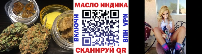 ТГК вейп с тгк  Сураж 